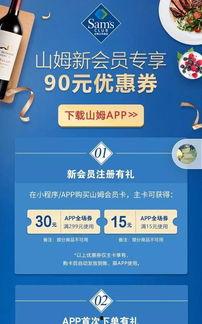 山姆生鲜爆料事件视频,揭秘生鲜行业潜规则  第2张