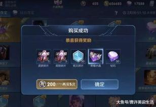 荣耀商店最新皮肤爆料,神秘英雄即将登场，炫酷造型引期待！  第3张