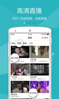 北海饭店爆料视频播放下载,揭秘幕后真相  第2张