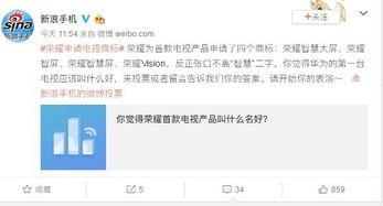 电视频道可以爆料吗,独家爆料背后的真相  第2张