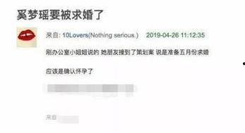 南京爆料男子视频最新消息,事件真相逐步浮出水面  第3张