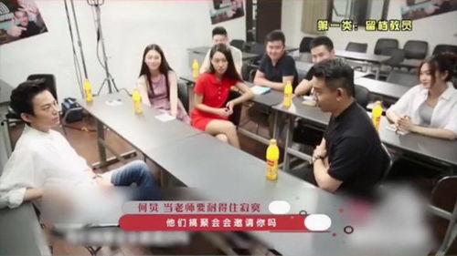 致远中学教师爆料事件视频,揭秘教育行业背后真相 第2张 致远中学教师爆料事件视频,揭秘教育行业背后真相 第2张