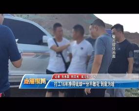 天涯爆料人被抓了吗视频,揭秘网络舆论背后的法律边界  第3张