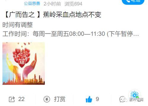 今日正能量爆料平台官网,今日热点事件,传递社会正能量 第2张 今日正能量爆料平台官网,今日热点事件,传递社会正能量 第2张
