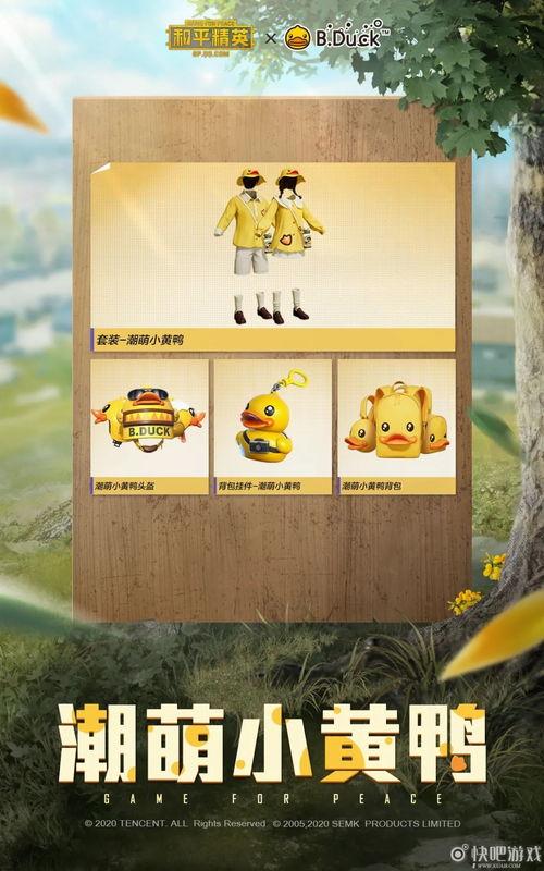 b.duck最新爆料,揭秘娱乐圈最新动态 第2张 b.duck最新爆料,揭秘娱乐圈最新动态 第2张