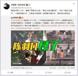 郑晨龙最新爆料新闻视频 第3张 郑晨龙最新爆料新闻视频 第3张