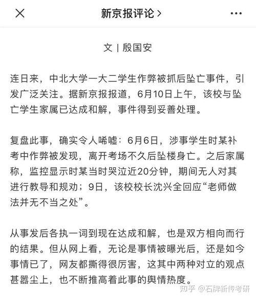 个人爆料新闻怎么写好呢,如何撰写引人入胜的概述文章 第3张 个人爆料新闻怎么写好呢,如何撰写引人入胜的概述文章 第3张