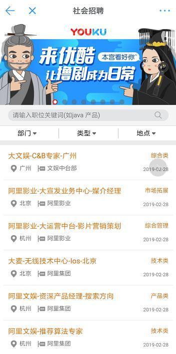 阿里裁员爆料图文搞笑视频,搞笑视频带你领略职场风云变幻 第3张 阿里裁员爆料图文搞笑视频,搞笑视频带你领略职场风云变幻 第3张