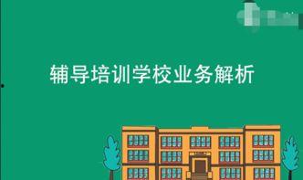 最新高校爆料视频下载大全,揭秘校园生活瞬间 第1张 最新高校爆料视频下载大全,揭秘校园生活瞬间 第1张