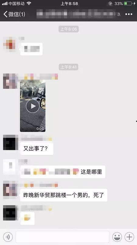 爆料唐山视频最新版,现场惊心动魄,真相逐渐浮出水面 第3张 爆料唐山视频最新版,现场惊心动魄,真相逐渐浮出水面 第3张