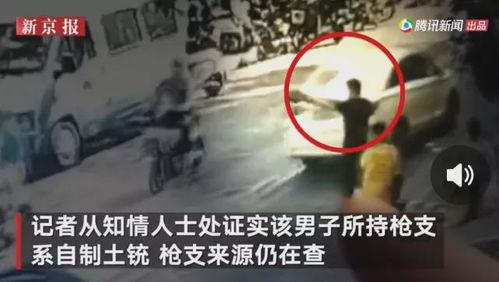肇东最新爆料事件视频,视频揭露惊人真相，事件细节引发热议  第2张