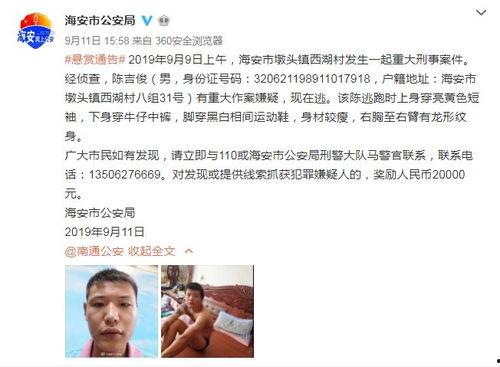肇东最新爆料事件视频,视频揭露惊人真相，事件细节引发热议  第3张