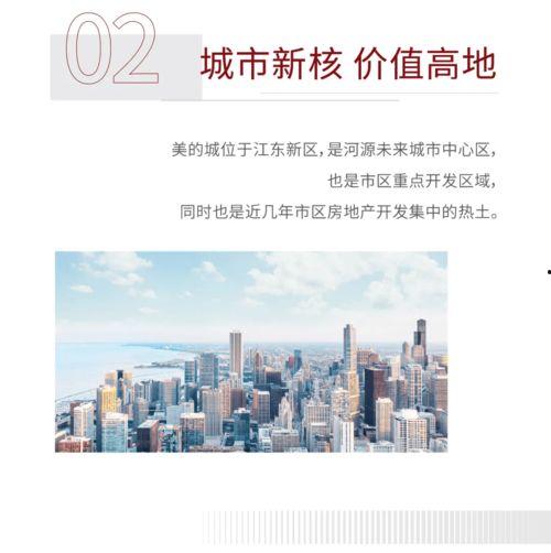 河源爆料新闻最新消息,重大事件引发社会关注！