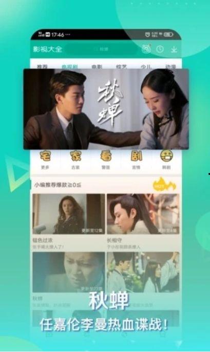 爆料搞笑艺人视频合集下载,欢乐无限 第2张 爆料搞笑艺人视频合集下载,欢乐无限 第2张