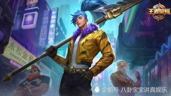 阿哥最新皮肤爆料图片,炫酷造型,神秘力量觉醒 第1张 阿哥最新皮肤爆料图片,炫酷造型,神秘力量觉醒 第1张