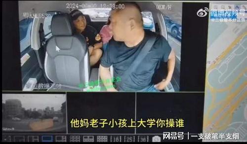 爆料视频大全完整版,完整版事件全解析