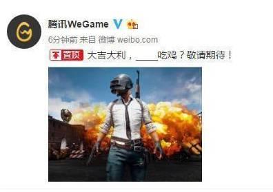 吃鸡抽奖爆料视频大全 第2张 吃鸡抽奖爆料视频大全 第2张