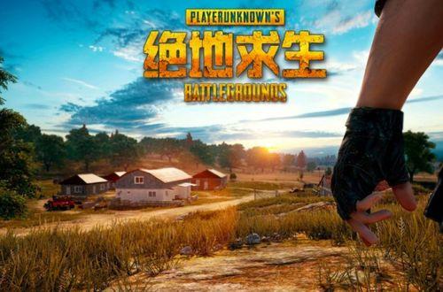 吃鸡抽奖爆料视频大全 第3张 吃鸡抽奖爆料视频大全 第3张