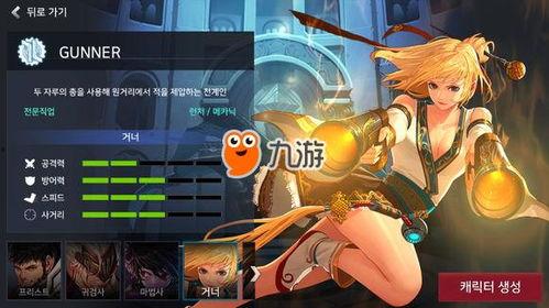dnf端游韩服最新爆料,全新职业登场,游戏玩法大革新! 第1张 dnf端游韩服最新爆料,全新职业登场,游戏玩法大革新! 第1张