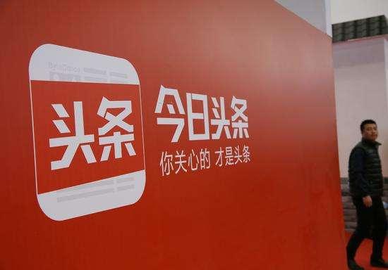 热点爆料今日头条 作品,揭秘热点事件背后真相