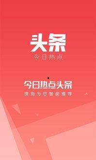 热点爆料今日头条 作品,揭秘热点事件背后真相  第2张