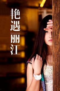 隔墙艳遇在线观看,一场意外的情感邂逅 第3张 隔墙艳遇在线观看,一场意外的情感邂逅 第3张