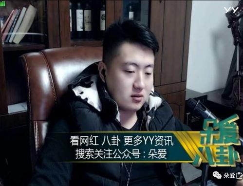 娱乐吃瓜丫男友,吃瓜丫男友背后的故事  第3张