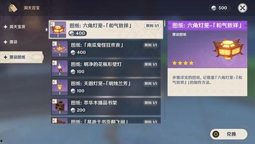 原神最新pv爆料4.2,神秘新角色亮相,探索未知领域 第3张 原神最新pv爆料4.2,神秘新角色亮相,探索未知领域 第3张