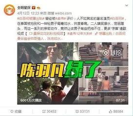 小三出轨爆料视频,一场家庭伦理的悲剧演绎  第2张