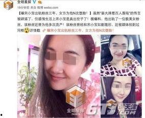 小三出轨爆料视频,一场家庭伦理的悲剧演绎  第3张
