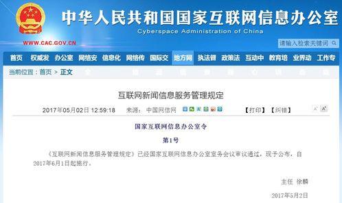 新闻爆料网站哪个好一点,哪家更胜一筹? 第2张 新闻爆料网站哪个好一点,哪家更胜一筹? 第2张