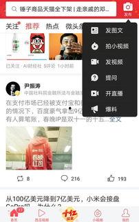 今日头条最新的爆料,揭秘娱乐圈最新惊天大事件！  第2张