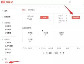 今日头条最新的爆料,揭秘娱乐圈最新惊天大事件！  第3张