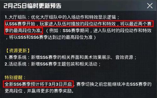 pubg手册爆料最新a8,最新A8武器在绝地求生中的性能与战术运用  第2张