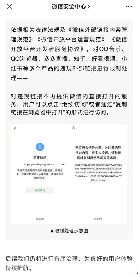 茂名热点爆料事件最新,揭秘背后惊人真相！