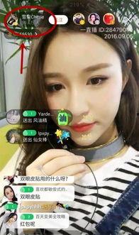 李龙宇前女友爆料视频播放,揭秘背后惊人真相