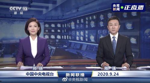 平湖最新爆料消息新闻联播,新闻联播聚焦重大新闻事件