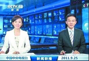 平湖最新爆料消息新闻联播,新闻联播聚焦重大新闻事件 第2张 平湖最新爆料消息新闻联播,新闻联播聚焦重大新闻事件 第2张