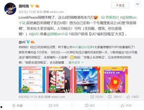惊喜吃瓜小说免费阅读,免费阅读背后的故事  第2张