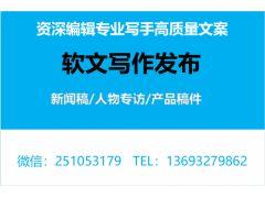新闻爆料文案编辑公司,新闻爆料文案背后的公司秘密 第2张 新闻爆料文案编辑公司,新闻爆料文案背后的公司秘密 第2张