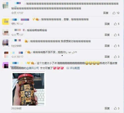 网红吃瓜qq号码,揭秘网红吃瓜QQ号码背后的秘密  第1张
