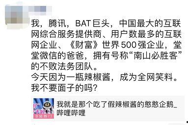 网红吃瓜qq号码,揭秘网红吃瓜QQ号码背后的秘密  第3张