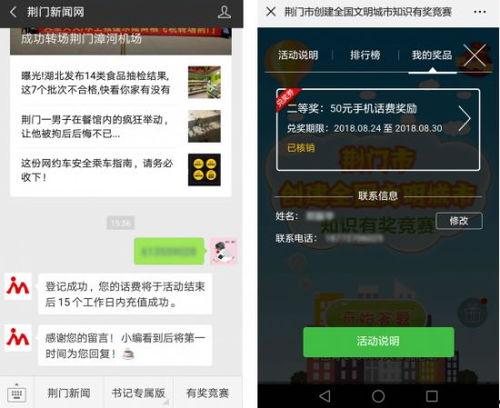 如何让新闻号爆料成功,如何提高曝光率与影响力  第1张