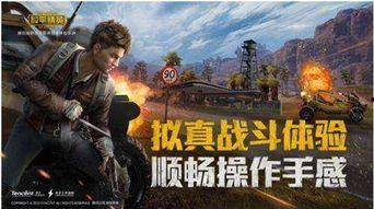 和平精英最新爆料者,神秘角色登场，游戏玩法再升级！  第2张