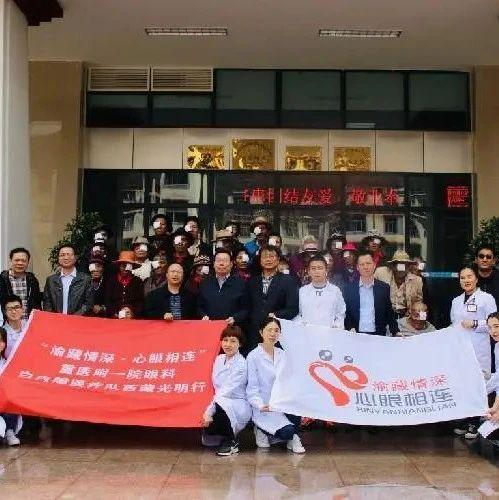 昌都新闻爆料最新消息,重大事件引发社会关注 第2张 昌都新闻爆料最新消息,重大事件引发社会关注 第2张