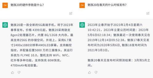 提前爆料最新消息,最新爆料揭示行业巨变，未来趋势一触即发！