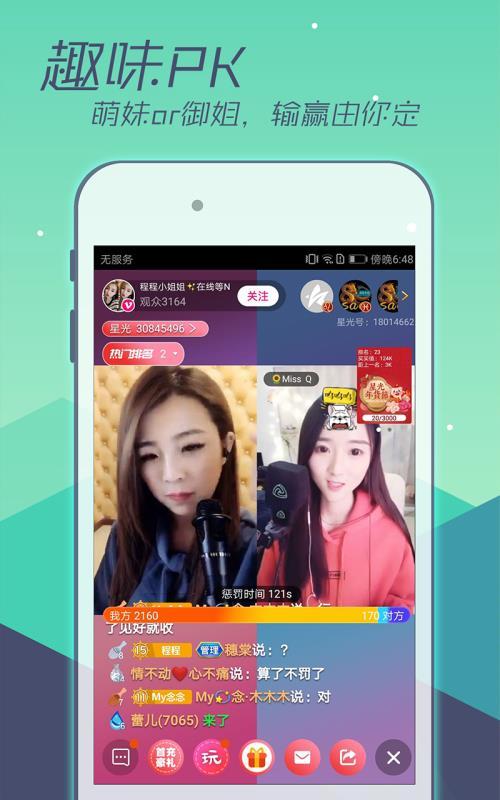 吃瓜网红情报处直播回放,热门事件幕后真相大曝光 第3张 吃瓜网红情报处直播回放,热门事件幕后真相大曝光 第3张