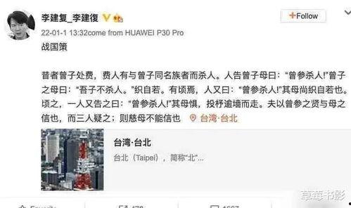 李静蕾被爆料了吗视频播放,李静蕾被爆料视频播放引发热议 第2张 李静蕾被爆料了吗视频播放,李静蕾被爆料视频播放引发热议 第2张