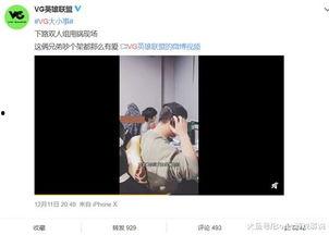 李静蕾被爆料了吗视频播放,李静蕾被爆料视频播放引发热议 第3张 李静蕾被爆料了吗视频播放,李静蕾被爆料视频播放引发热议 第3张