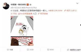 爆料白姨视频在线播放,在线播放背后的惊人真相 第2张 爆料白姨视频在线播放,在线播放背后的惊人真相 第2张